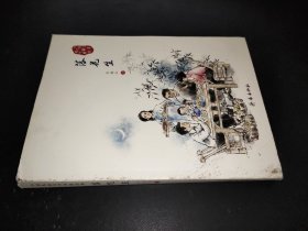 中國兒童文學傳世經(jīng)典：落花生