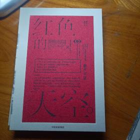 赖声川剧作集(七册)