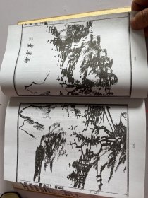 永明县志(影印道光永明县志)