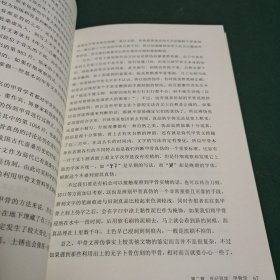 甲骨文是什么