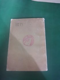 神话与中国古代文化的缩影