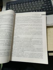 中国教育史（第四版）（教育类专业考研经典师范专业教材）