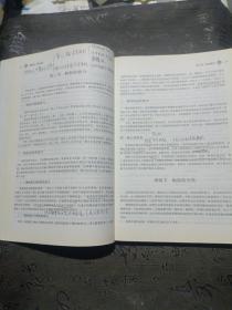 物权法（第七版）（新编21世纪法学系列教材；司法部全国法学教材与法学优秀科研成果奖；普通高等教育“十一五”国家级规划教有笔记划线