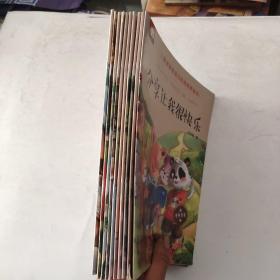 儿童情绪管理与性格培养绘本（中英双语 全10册）