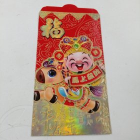 马上发财：烫金彩印红包1个