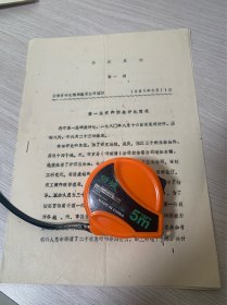 云南省第一届省产酒类评比情况，参评81种酒，评优：昭通滇曲、葡泉大曲，东川散装白酒，丽江白龙潭清酒，文山壮酒，峨山玉林泉酒，腾冲春甜酒，昆明瓶酒厂红葡萄酒、玫瑰露酒，开远山楂酒和竹叶青