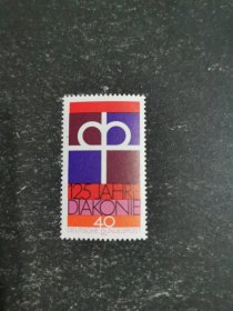 联邦德国西德1974年邮票810路德教会女护士协会125周年