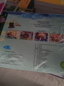 中国经典神话故事第一辑3D立体剧场书（全5册）