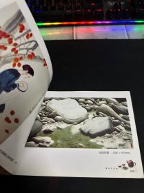 中国画家 潇雨中国画