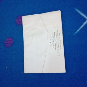 南昌起义革命旧址【明信片有水印】