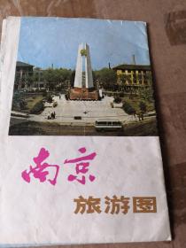 1987年南京旅游图