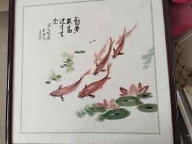 连年有余 国画 著名书法家作品