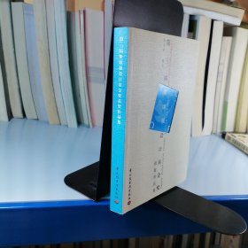 第三屆靳黍強設(shè)計基金獎