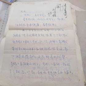 关于《智取华山回忆录》的素材，全国特级战斗英雄 刘吉尧 一级战斗英雄 刘银生 等信札 见描述