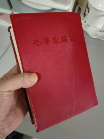 毛泽东选集（繁体完整无缺）