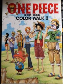 日本中古书 日版 ONE PIECE 海贼王 尾田栄一郎画集 2 日版 COLOR WALK 2 海贼王画集2 尾田荣一郎 漫画 集英社 日本原装进口 正版 包邮 成色具体看图 第一版印刷