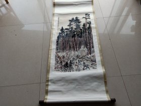 一副钱松岩伐木图花