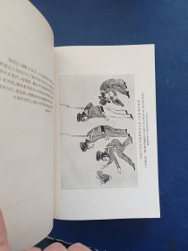 ［未翻阅］鸦片战争末期英军在长江下游的侵略罪行，有插图，1958年一版一印内页未阅全新，精装，品相第一