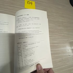 我是女兵,也是女人：2015年诺贝尔文学奖获奖作品