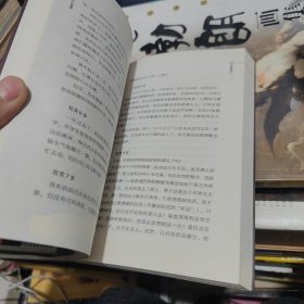 王晋康经典科幻小说集粹 孪生巨钻