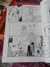 外文漫画1-15册合售