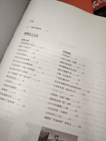 红相册：晓庄摄影手记