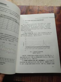 中国钢铁工业发展报告2023 9787502495466 冶金工业出版社