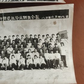 1984年承德师范学校青龙二中师范班毕业师生合影+1984青龙县全体师生于承德农校留影+别的合影一张