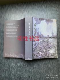 罗曼司重演（创刊号）