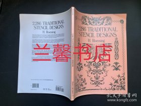 2286 traditional stencil designs