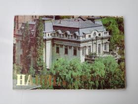 哈尔滨建筑艺术明信片（欧式建筑 一）30