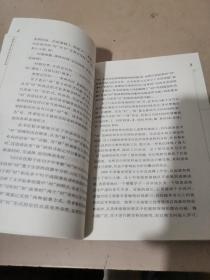 论语篇中现代汉语“时”的表达及功能