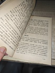 传统房中保健 书中荟萃马王堆、素女经、玉房秘诀等古代房中养生经典，传授房中调摄导引之术、阴阳之器等。弄附录洞玄子、素女经、素女方、玉房秘诀等传统房中保健资料原文.