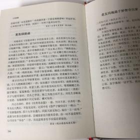 【正版现货，一版一印】冯薖集·冯豹集—乐清文献丛书第一辑（布面精装本）横排简体，整理点校本，本书收录冯薖和冯豹父子的诗文集。《冯薖集》主要收录冯薖的五言律诗、七言律诗、五言绝句、七言绝句和杂诗；《冯豹集》收录冯豹的《诗界革命篇》《劳草吟》《勿翁诗草》等诗稿。两诗集均由专人校注，有历史研究和欣赏价值，冯薖，1838-1887，字涧卿，生于清道光戊戌年。虽家境贫寒，但志向高洁，青灯苦读，自学成才。