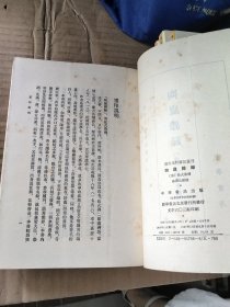 陶庐杂录