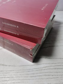 中国共产党历史:第一卷(1921—1949)上下册：1921-1949，中国共产党历史：第二卷（1949-1978)上下册