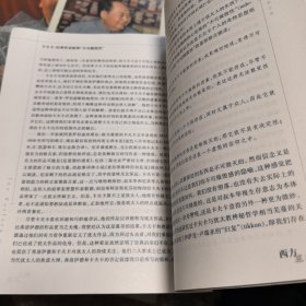 西方正典：伟大作家和不朽作品