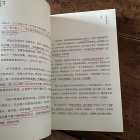 因为懂得 所以慈悲：张爱玲的倾城往事