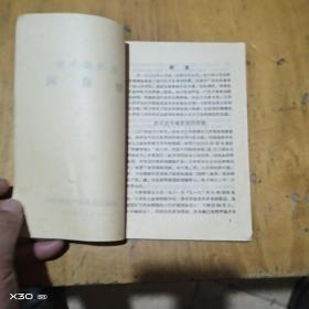 抗日战争馆解说词