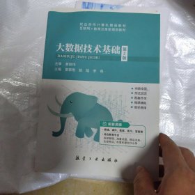 河南省农村公路建设管理与实践