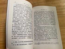 雪域旧旅丛书:叩响雪域高原的门扉、藏人言藏、神秘的滇藏河流、在西藏高原的狩猎与旅游(四册合售)