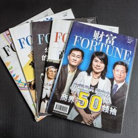 财富杂志 FORTURE 五册合售