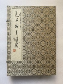 包公故里遗踪