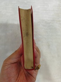 毛主席论党的建设（北京）红胶皮，两林题完整，书口平整，书页岁月泛黄，无涂无画；中国人民解放军第1201工厂印刷，中共水利电力部水利水电建设总局政治部翻印，1967年8月第一次印刷（北京）（B71）