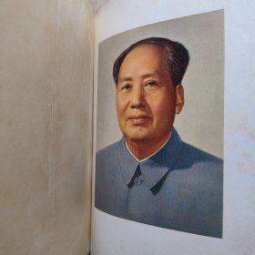 农村是一个广阔的天地，在那里是可以大有作为的（毛主席军装头像笔记本/日记本）精装本 照毛主席的指示办事（笔记本手抄手写报纸剪贴时代特色时代记忆历史）看图