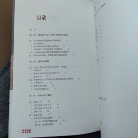 宜兴紫砂传统工艺（修订版）/徐秀棠紫砂著作系列