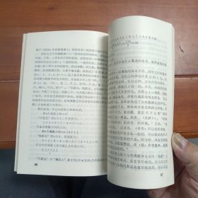 古典时间治疗学，子午流注与灵龟八法