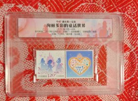 个47 迪士尼—公主邮票