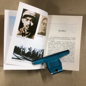 满族通史(修订版)