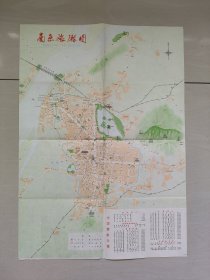 老观光地图：八十年代中山陵主图《南京旅游图》，详见图片及描述